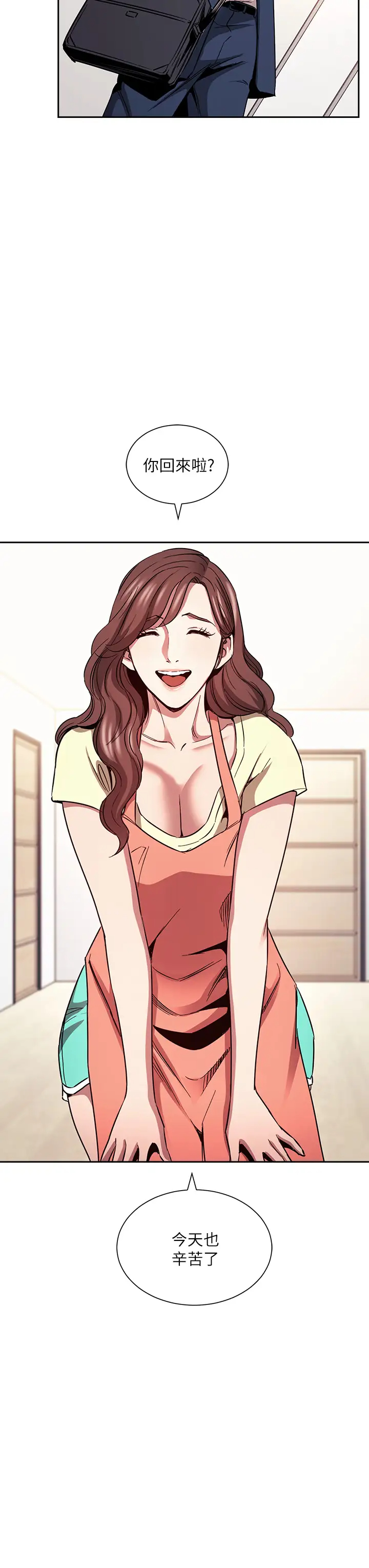 [韩国漫画] 朋友的妈妈 剧情,#[37P]-21