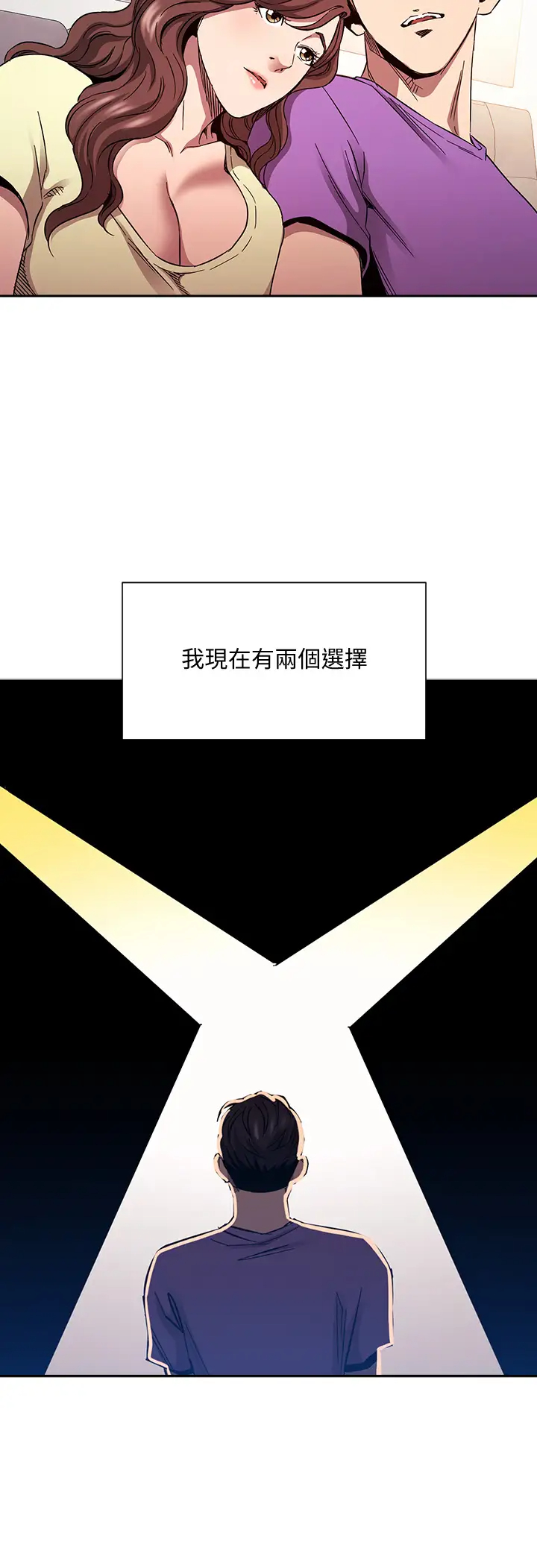 [韩国漫画] 朋友的妈妈 剧情,#[37P]-27