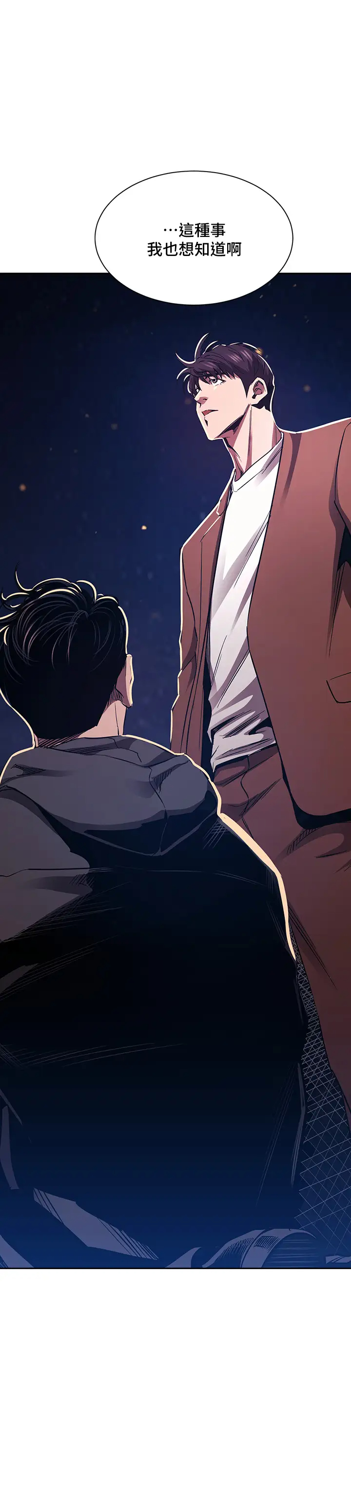 [韩国漫画] 朋友的妈妈 剧情,#[37P]-3