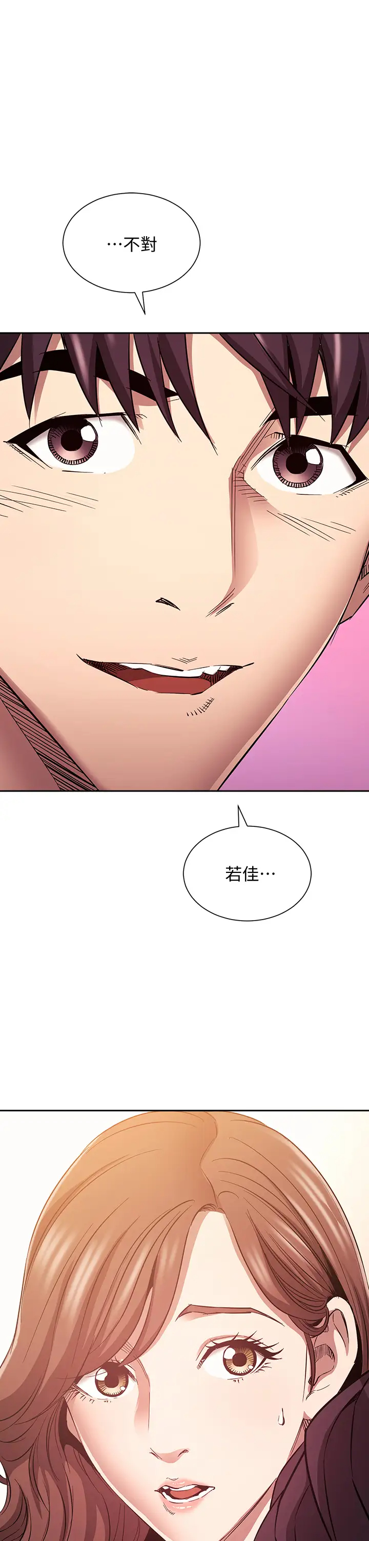 [韩国漫画] 朋友的妈妈 剧情,#[37P]-36