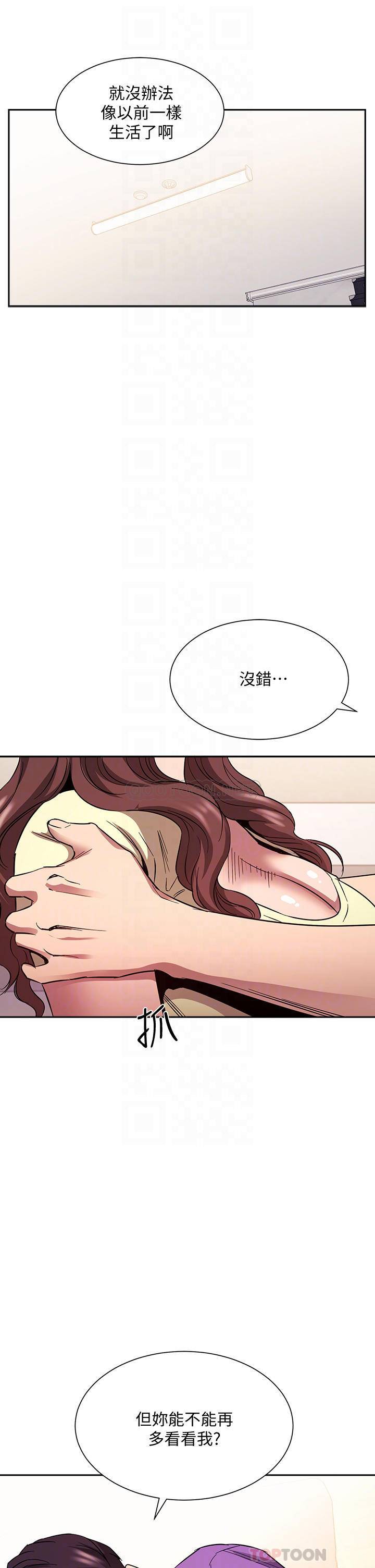 [韩国漫画] 朋友的妈妈 剧情,#[40P]-10