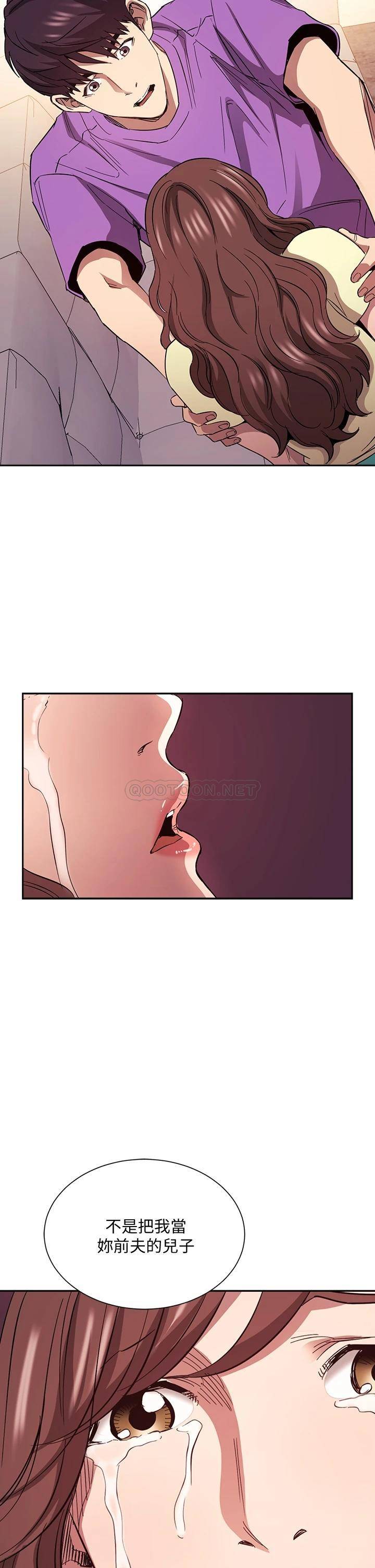 [韩国漫画] 朋友的妈妈 剧情,#[40P]-11