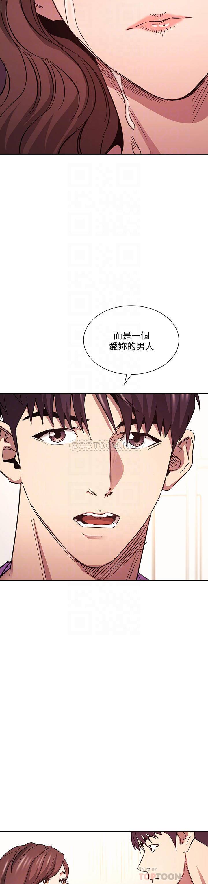 [韩国漫画] 朋友的妈妈 剧情,#[40P]-12