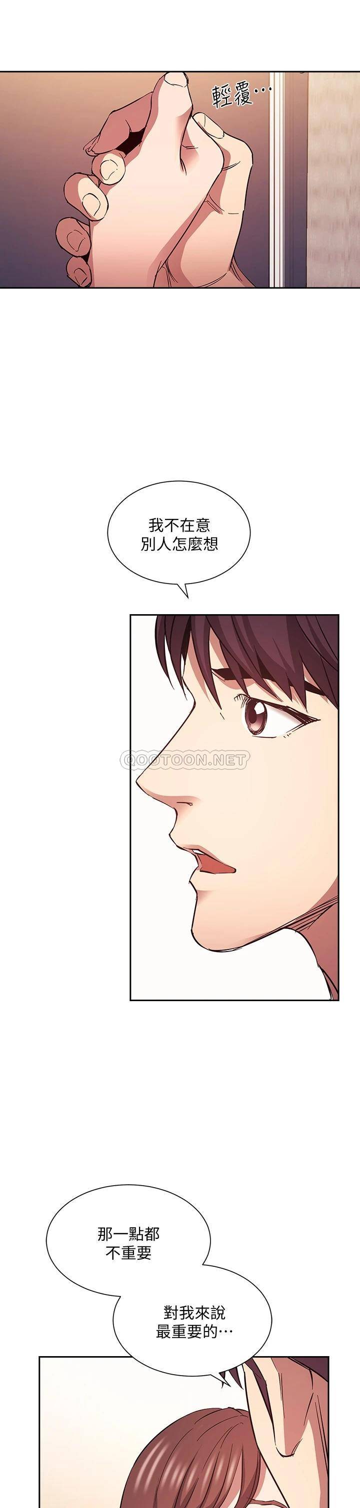 [韩国漫画] 朋友的妈妈 剧情,#[40P]-15