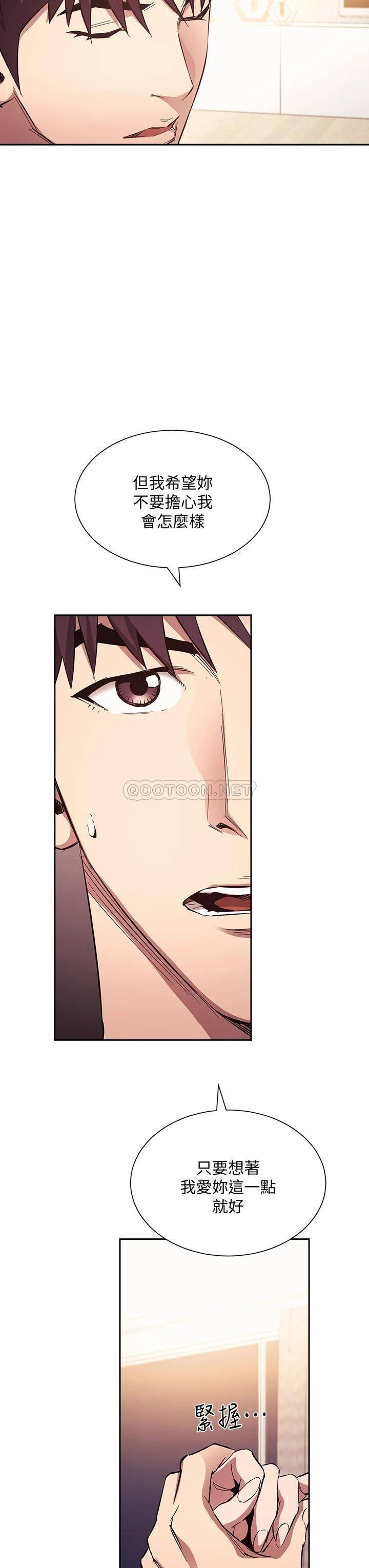 [韩国漫画] 朋友的妈妈 剧情,#[40P]-17