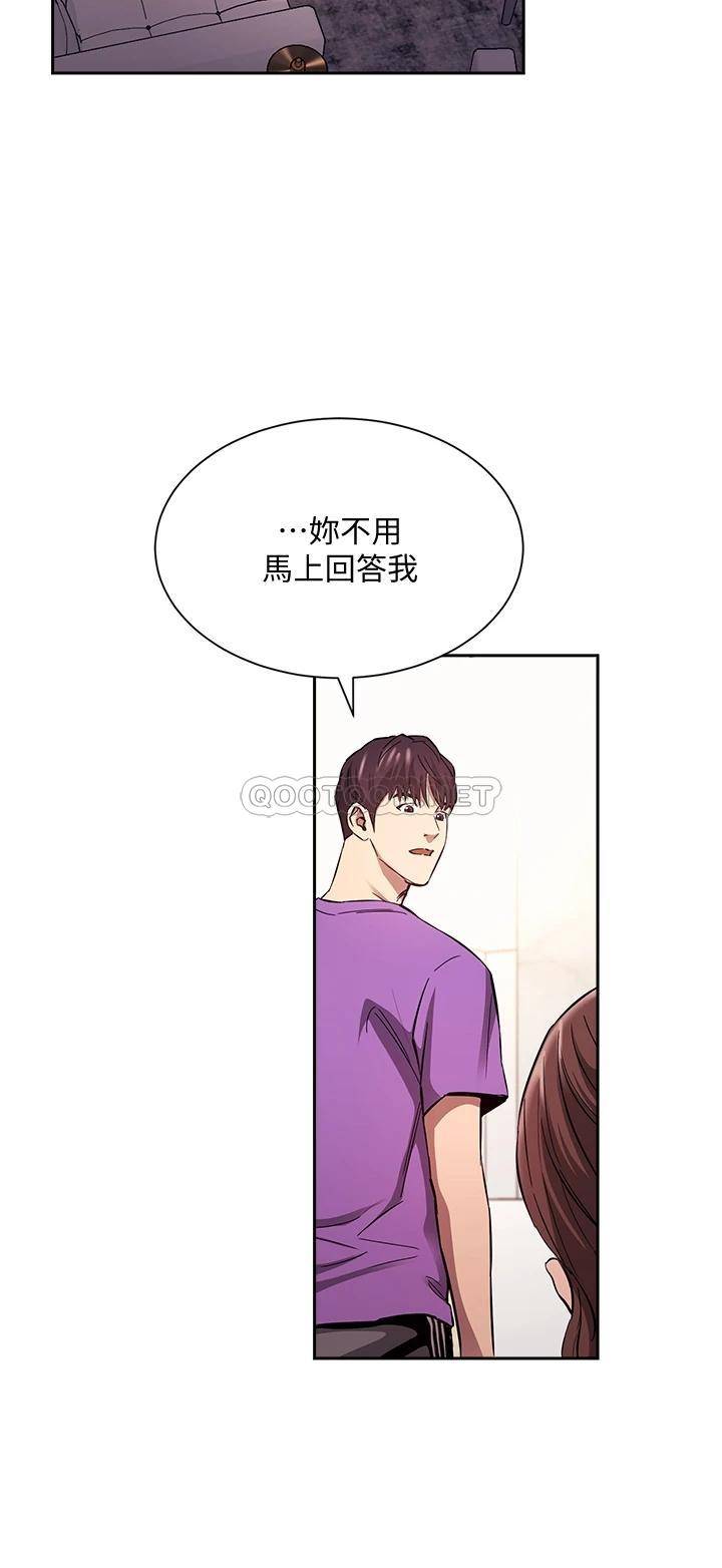 [韩国漫画] 朋友的妈妈 剧情,#[40P]-19