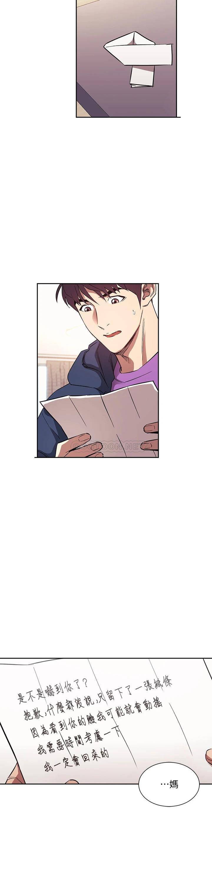 [韩国漫画] 朋友的妈妈 剧情,#[40P]-26