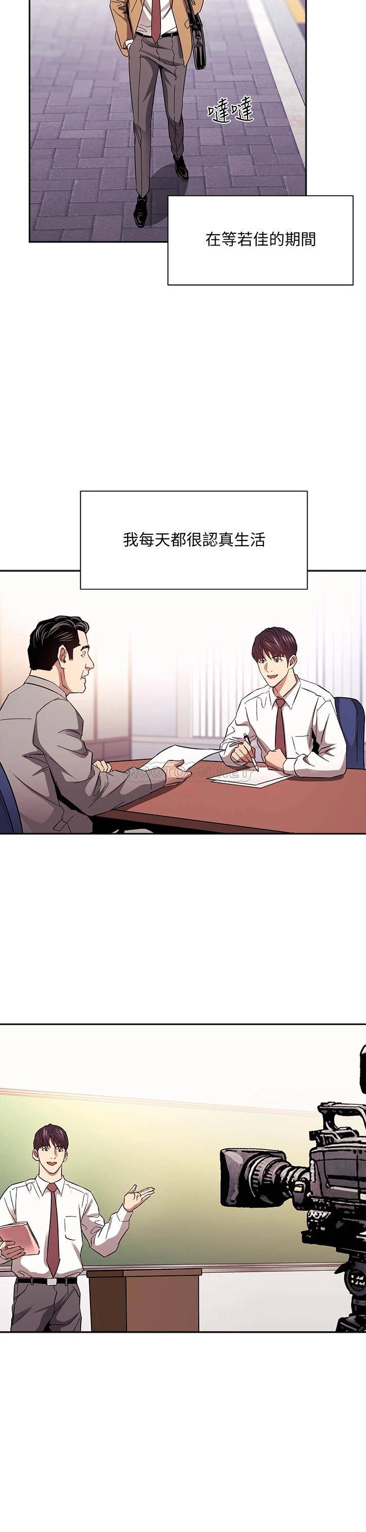 [韩国漫画] 朋友的妈妈 剧情,#[40P]-28