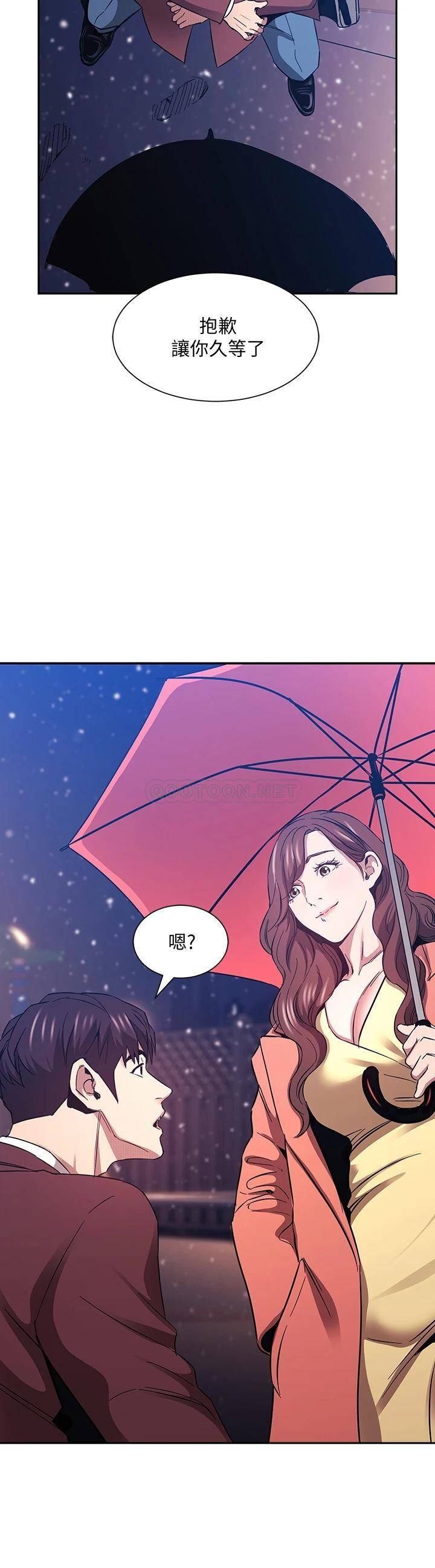 [韩国漫画] 朋友的妈妈 剧情,#[40P]-34