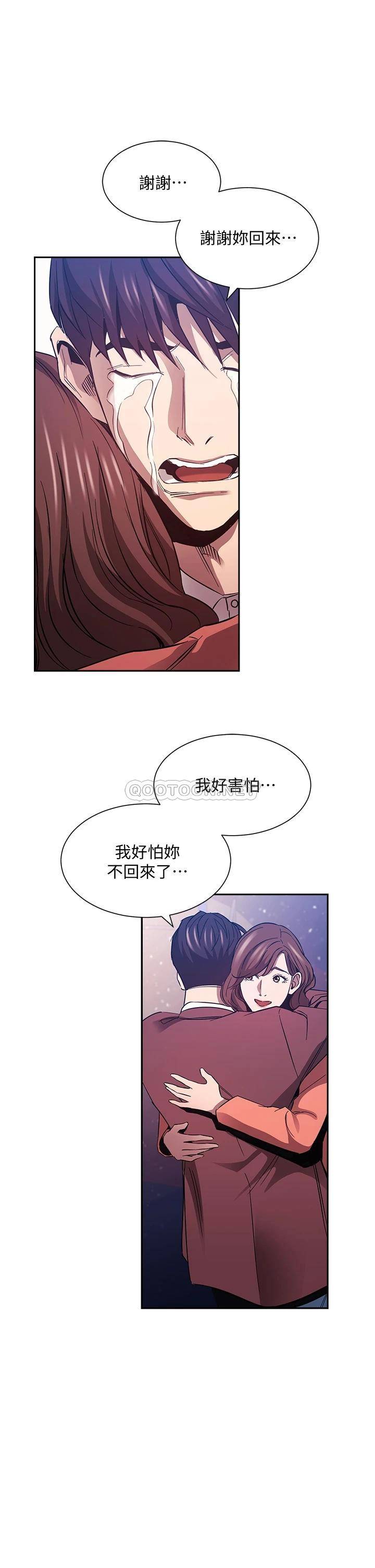 [韩国漫画] 朋友的妈妈 剧情,#[40P]-36