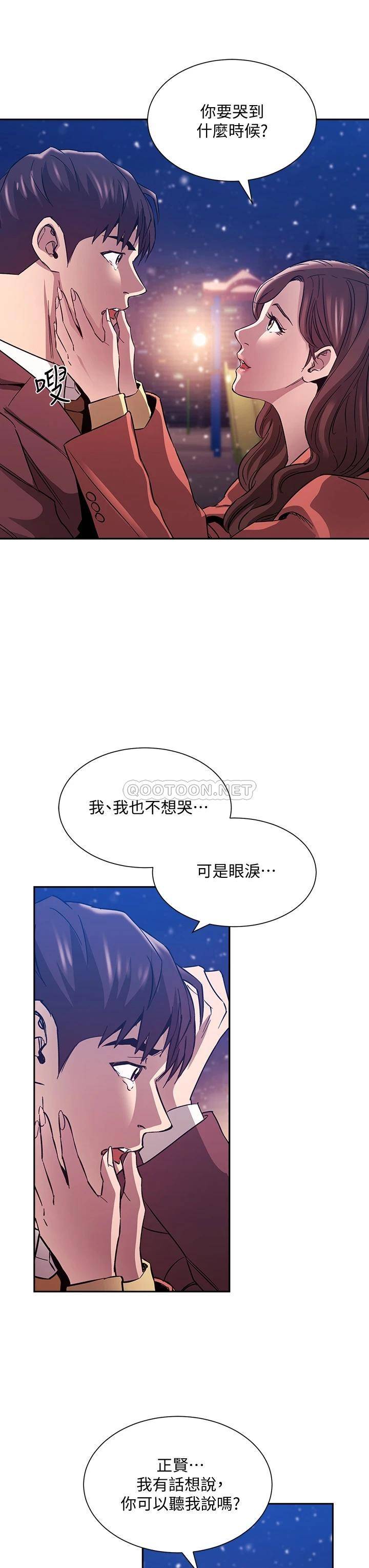 [韩国漫画] 朋友的妈妈 剧情,#[40P]-37