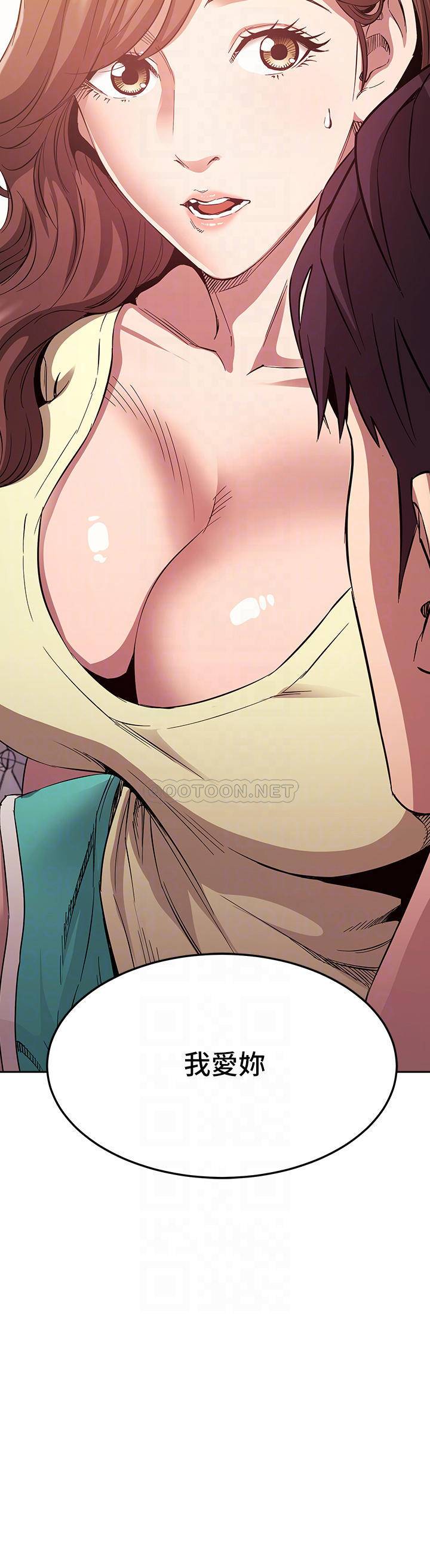 [韩国漫画] 朋友的妈妈 剧情,#[40P]-4