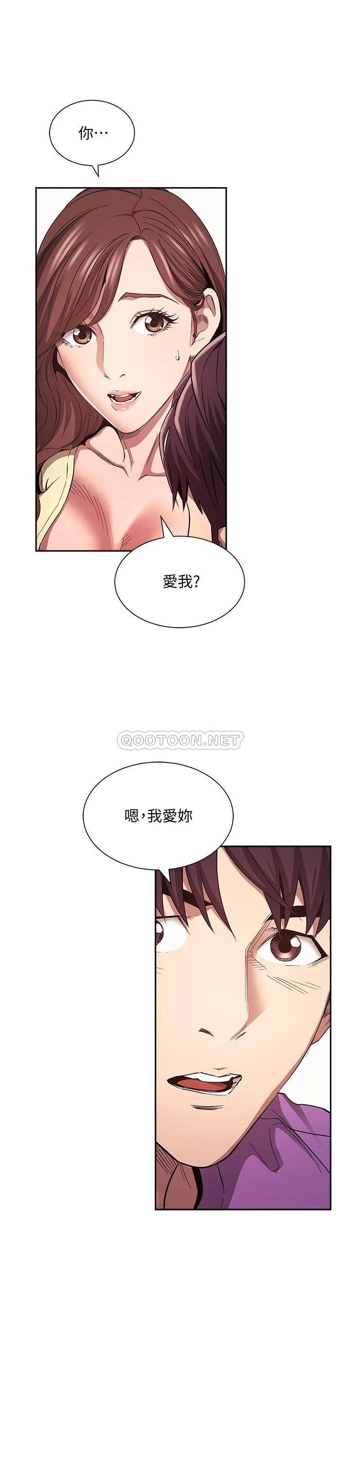 [韩国漫画] 朋友的妈妈 剧情,#[40P]-5