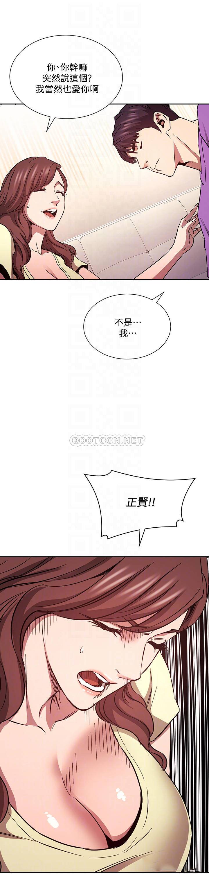 [韩国漫画] 朋友的妈妈 剧情,#[40P]-6