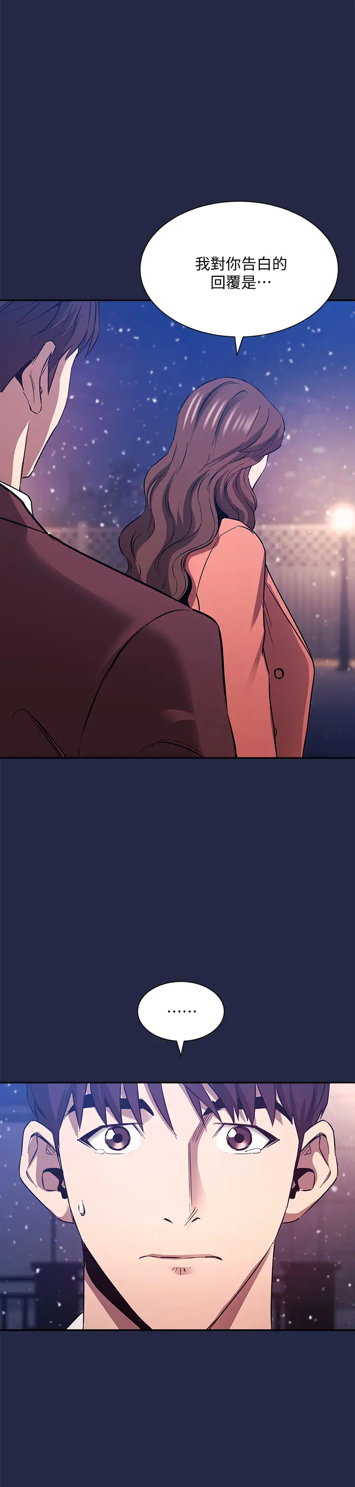 [韩国漫画] 朋友的妈妈 剧情,#[34P]-1