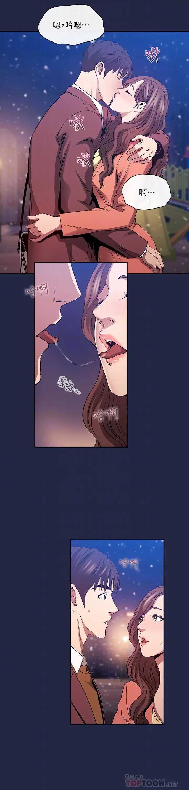 [韩国漫画] 朋友的妈妈 剧情,#[34P]-10