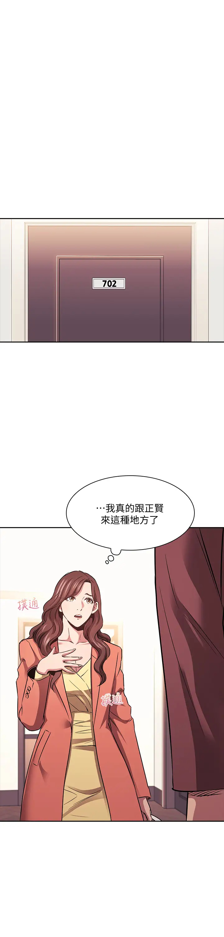 [韩国漫画] 朋友的妈妈 剧情,#[34P]-15