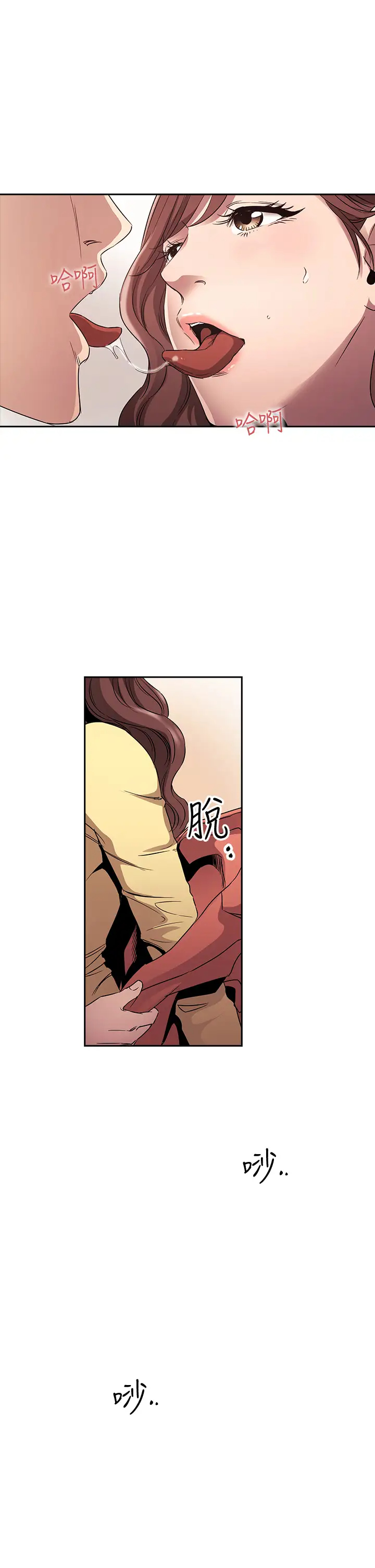 [韩国漫画] 朋友的妈妈 剧情,#[34P]-20