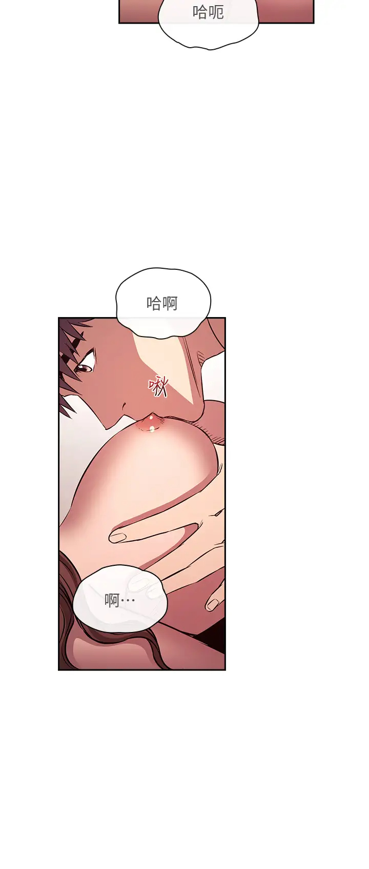 [韩国漫画] 朋友的妈妈 剧情,#[34P]-24