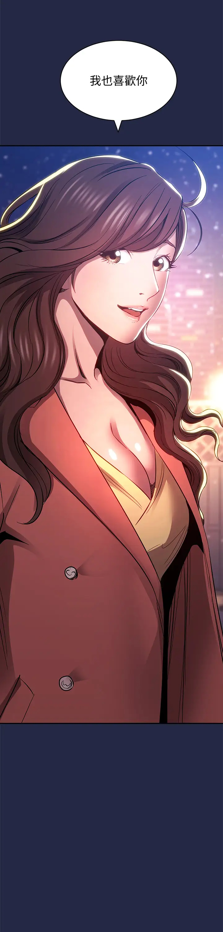 [韩国漫画] 朋友的妈妈 剧情,#[34P]-3