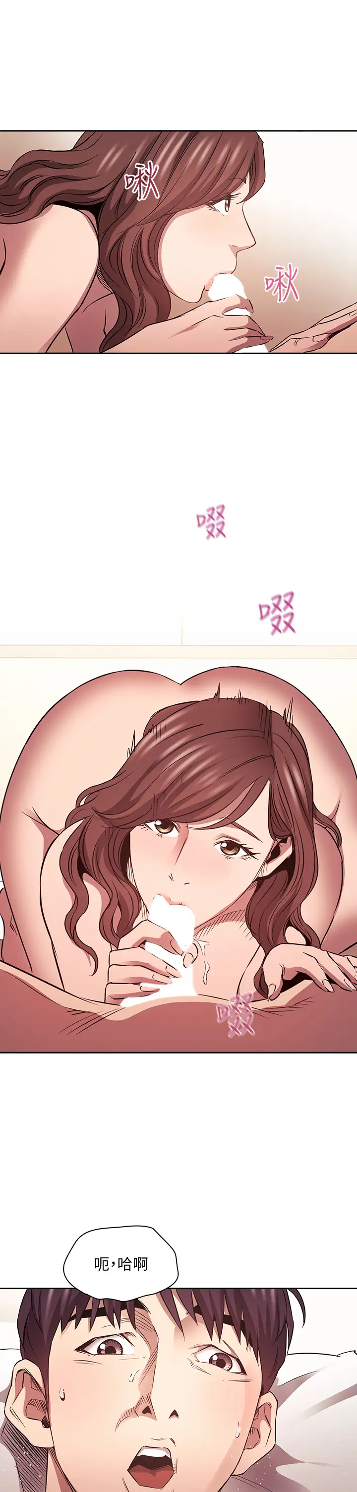 [韩国漫画] 朋友的妈妈 剧情,#[34P]-30