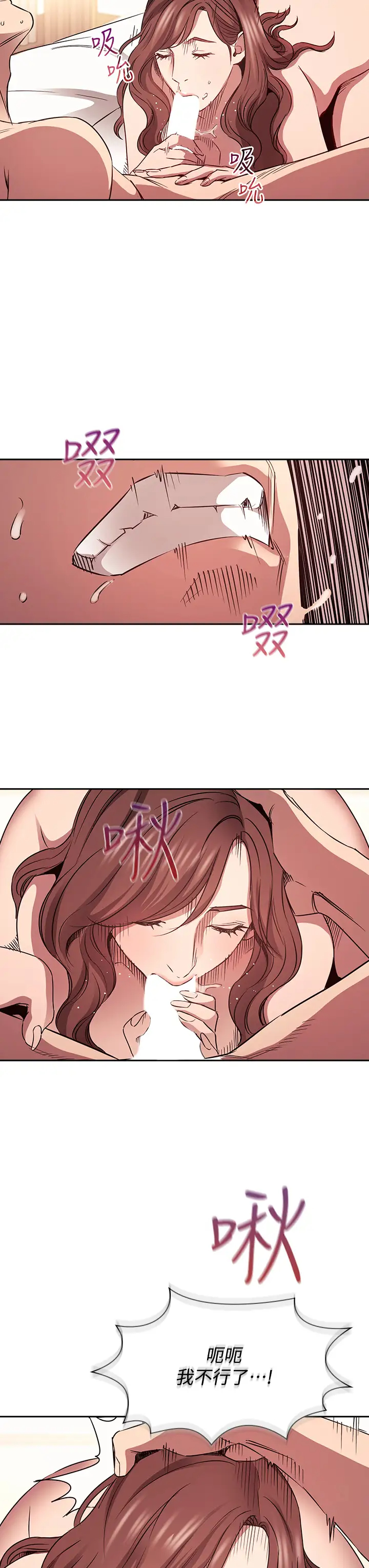 [韩国漫画] 朋友的妈妈 剧情,#[34P]-32