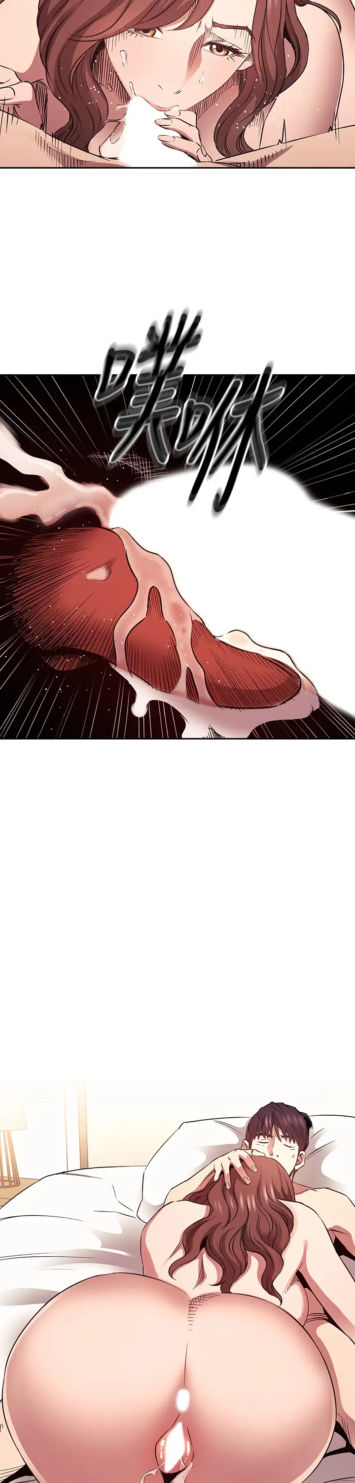 [韩国漫画] 朋友的妈妈 剧情,#[34P]-33