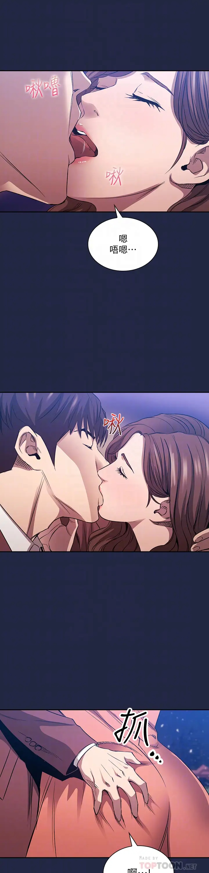 [韩国漫画] 朋友的妈妈 剧情,#[34P]-8