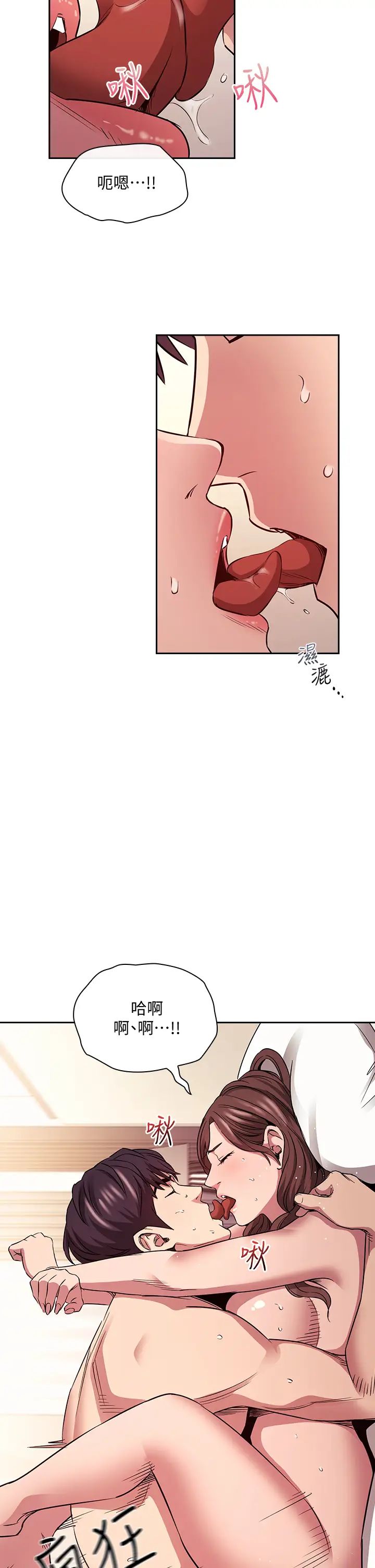 [韩国漫画] 朋友的妈妈 剧情,#[39P]-17