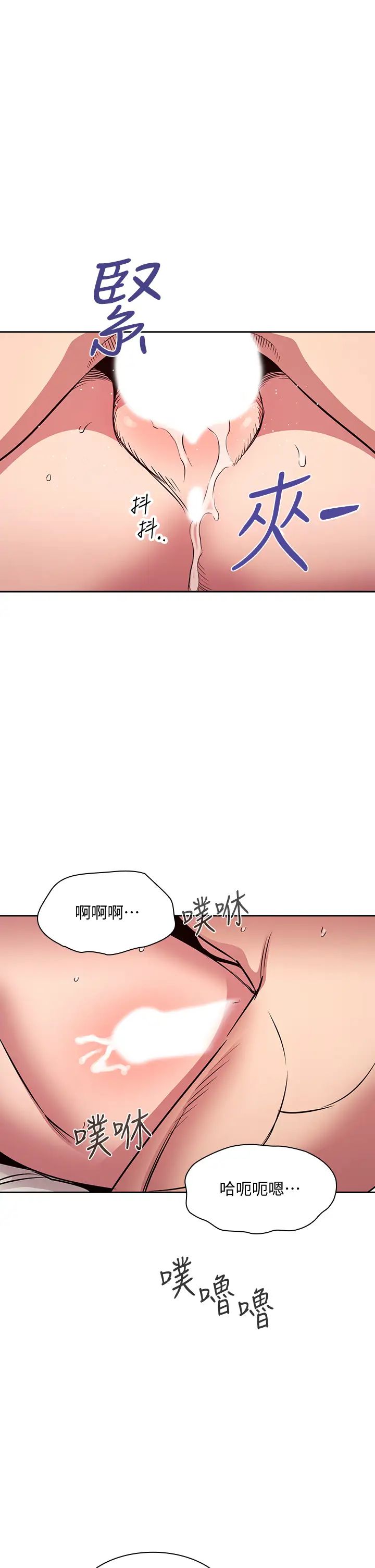 [韩国漫画] 朋友的妈妈 剧情,#[39P]-19