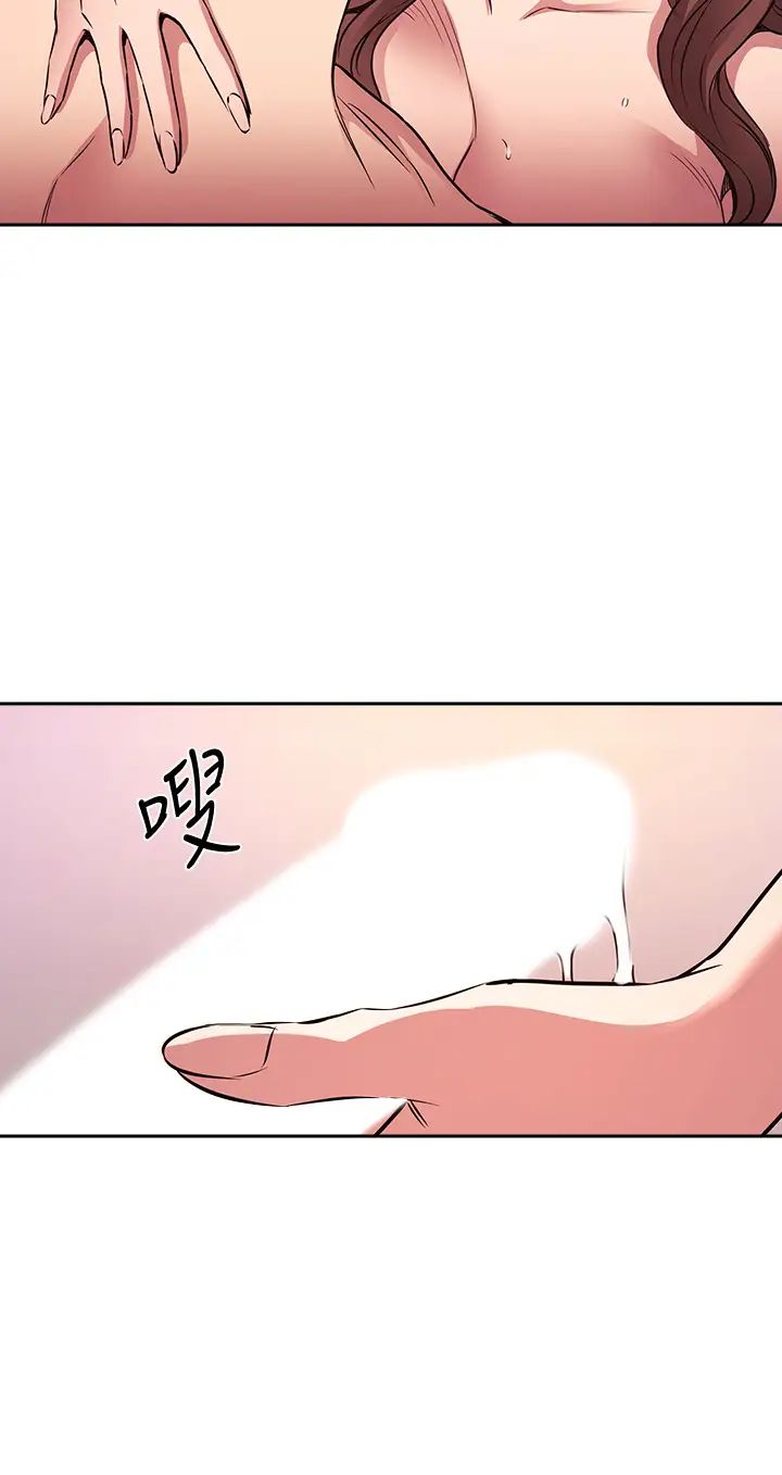 [韩国漫画] 朋友的妈妈 剧情,#[39P]-23