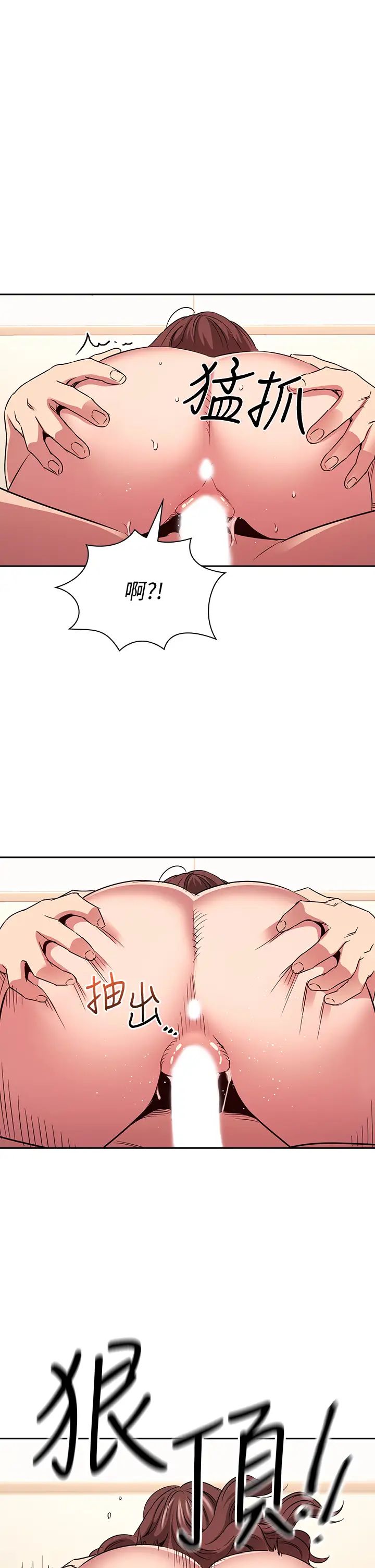 [韩国漫画] 朋友的妈妈 剧情,#[39P]-32