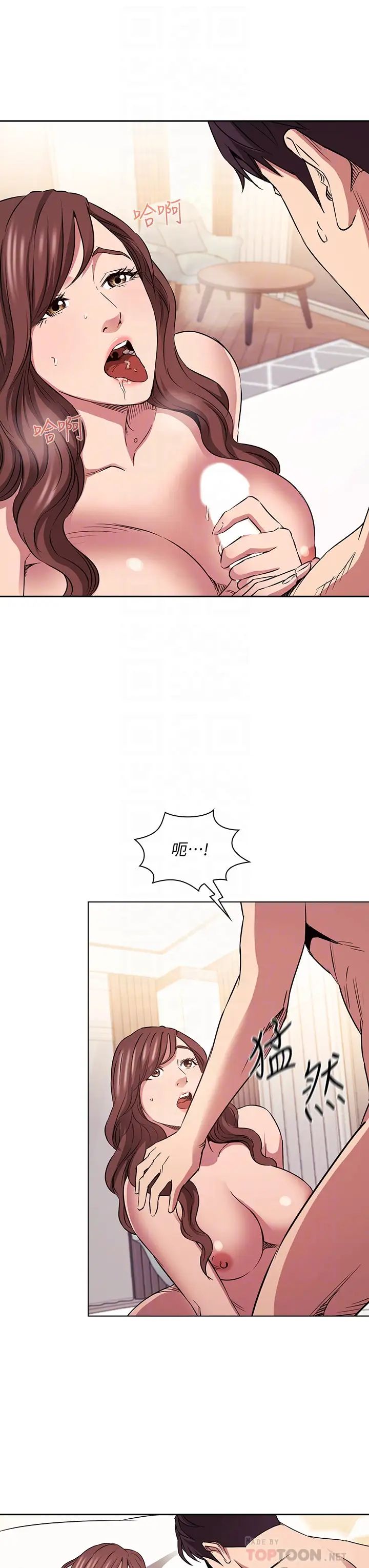[韩国漫画] 朋友的妈妈 剧情,#[39P]-6