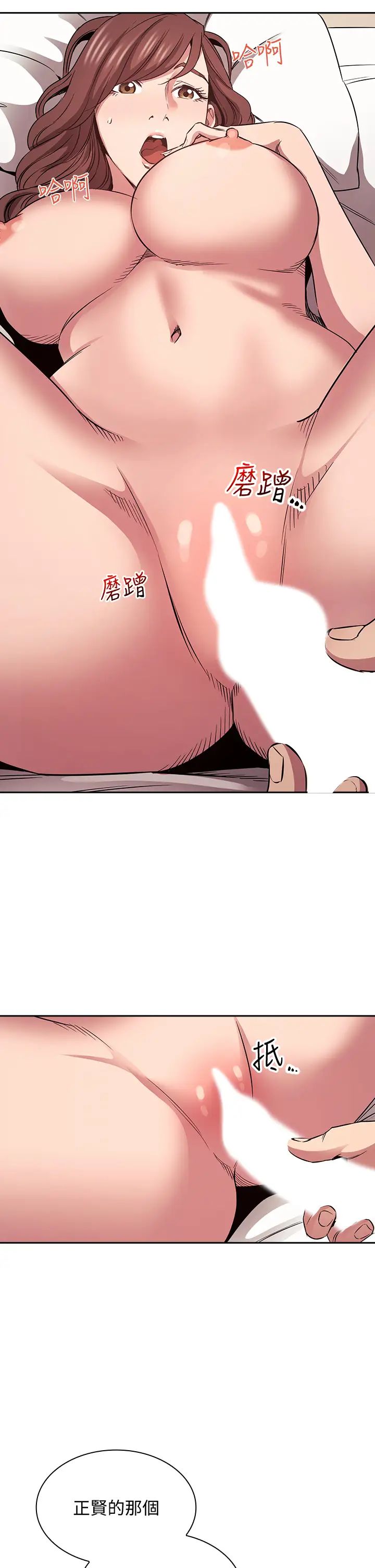 [韩国漫画] 朋友的妈妈 剧情,#[39P]-9