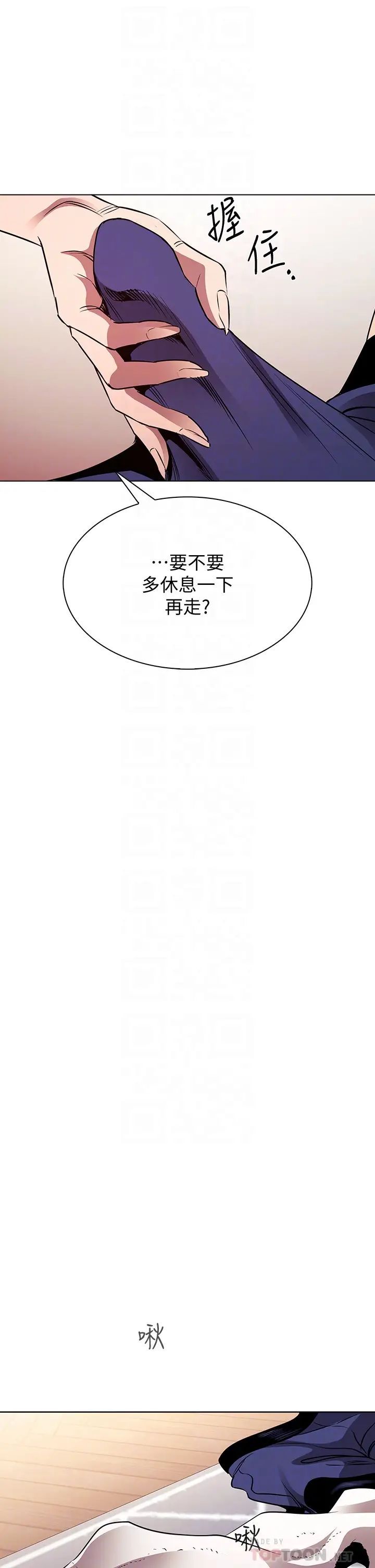 [韩国漫画] 朋友的妈妈 剧情,#[35P]-12