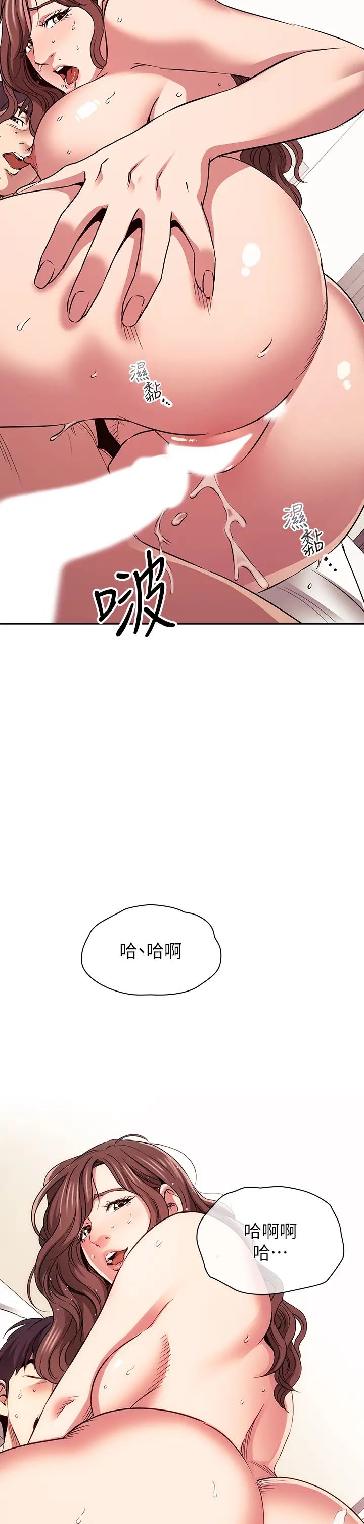 [韩国漫画] 朋友的妈妈 剧情,#[35P]-2