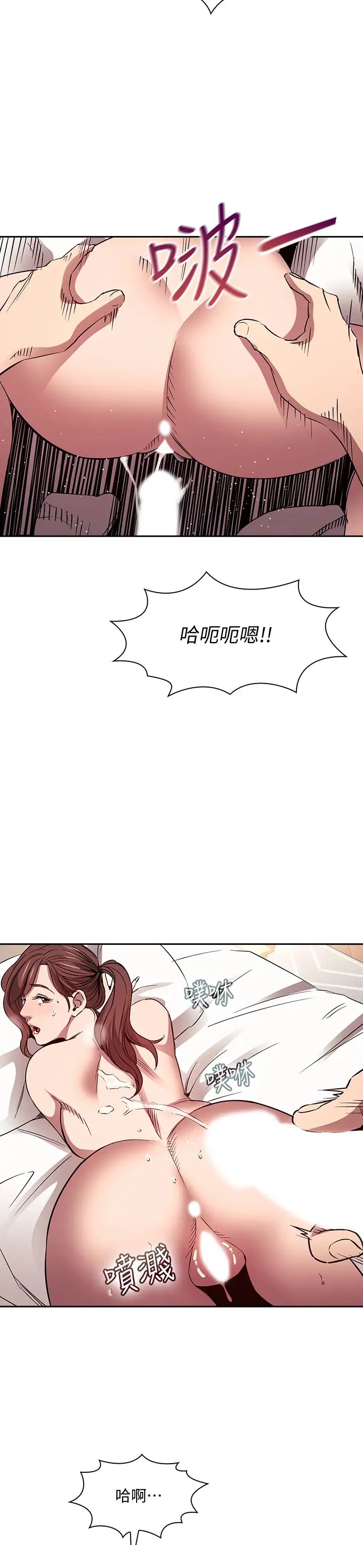 [韩国漫画] 朋友的妈妈 剧情,#[35P]-21