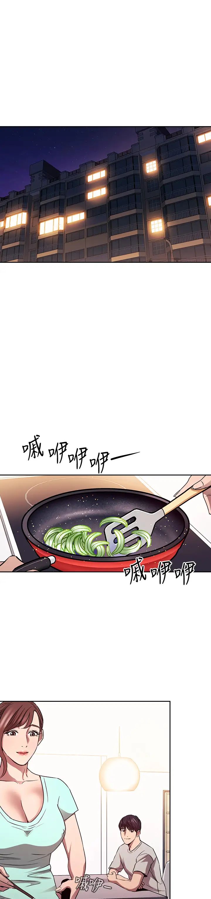 [韩国漫画] 朋友的妈妈 剧情,#[35P]-26