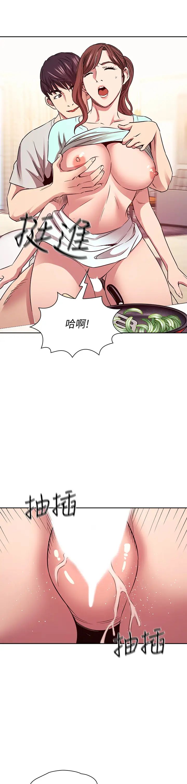 [韩国漫画] 朋友的妈妈 剧情,#[35P]-30