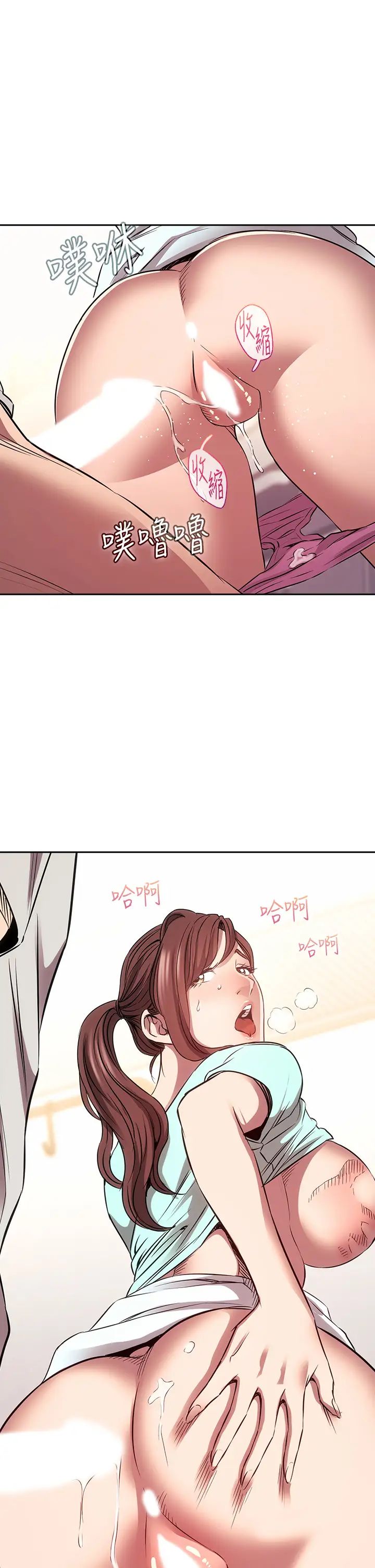 [韩国漫画] 朋友的妈妈 剧情,#[35P]-34