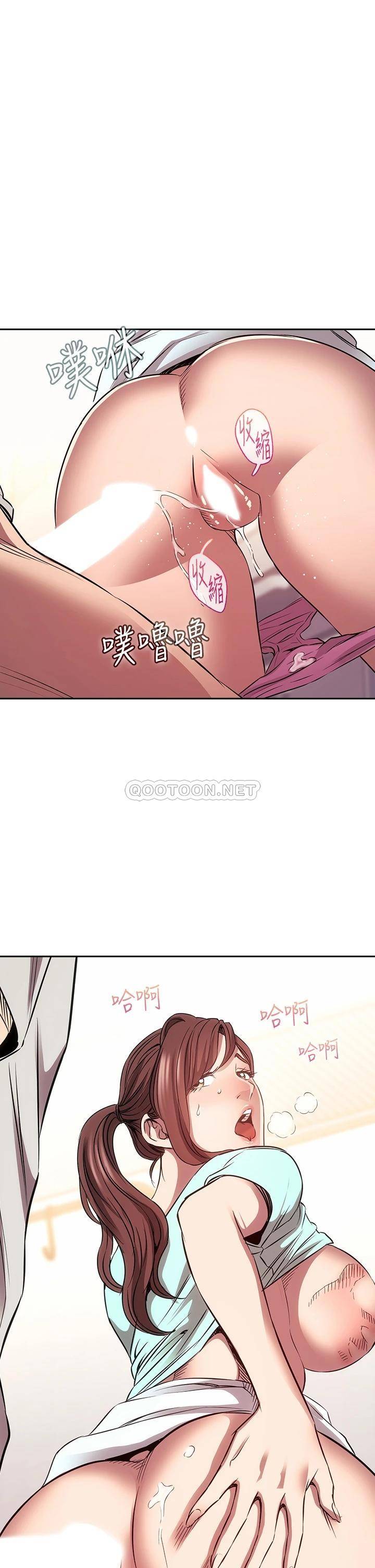 [韩国漫画] 朋友的妈妈 剧情,#[33P]-1