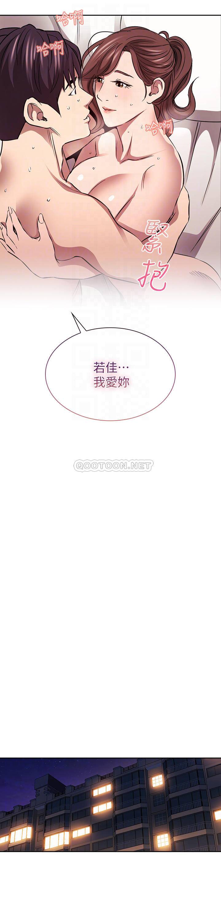 [韩国漫画] 朋友的妈妈 剧情,#[33P]-13