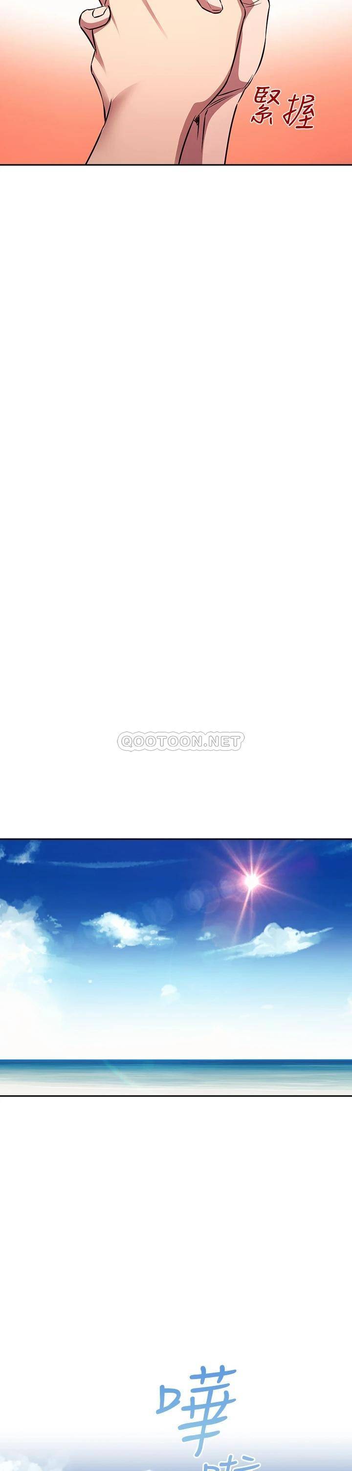 [韩国漫画] 朋友的妈妈 剧情,#[33P]-16