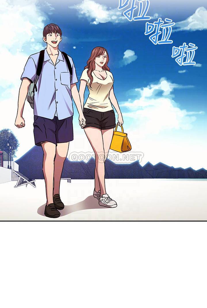 [韩国漫画] 朋友的妈妈 剧情,#[33P]-17