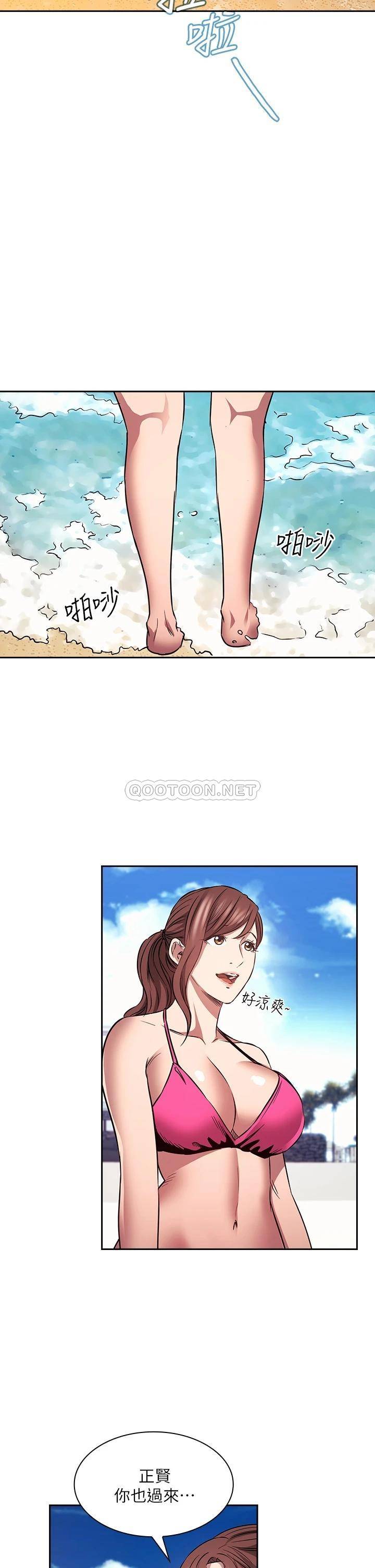 [韩国漫画] 朋友的妈妈 剧情,#[33P]-19