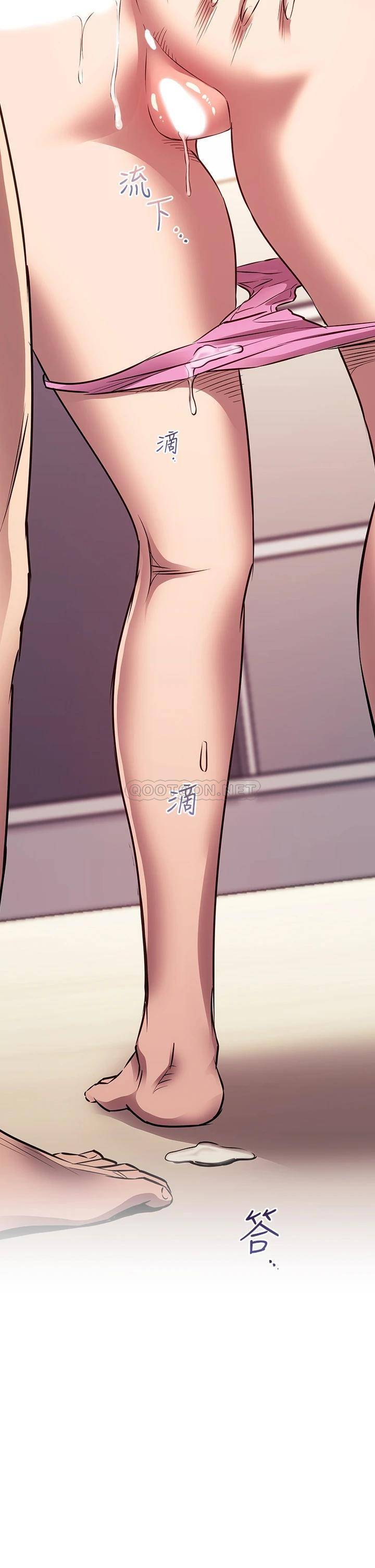 [韩国漫画] 朋友的妈妈 剧情,#[33P]-2