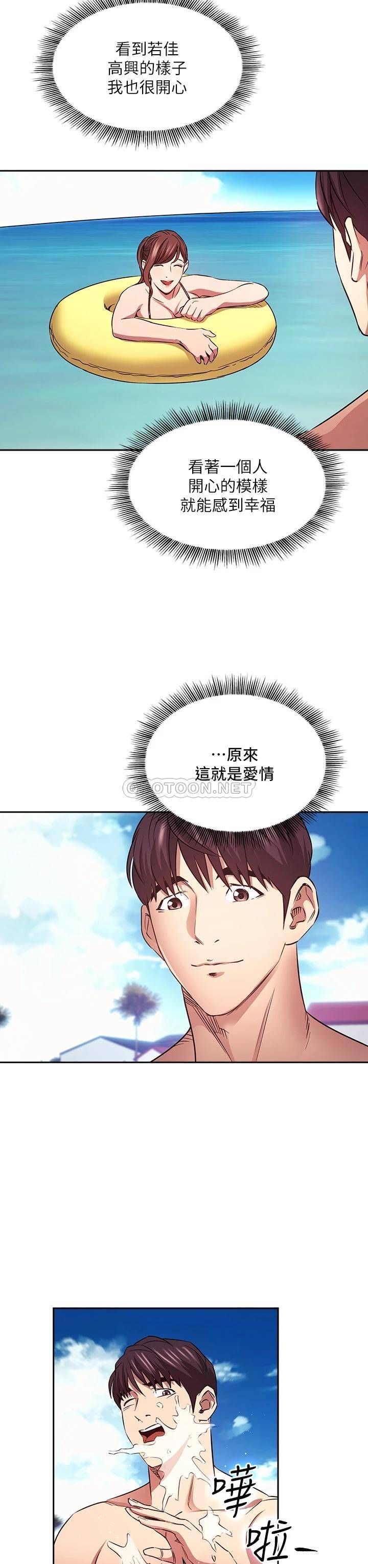 [韩国漫画] 朋友的妈妈 剧情,#[33P]-25