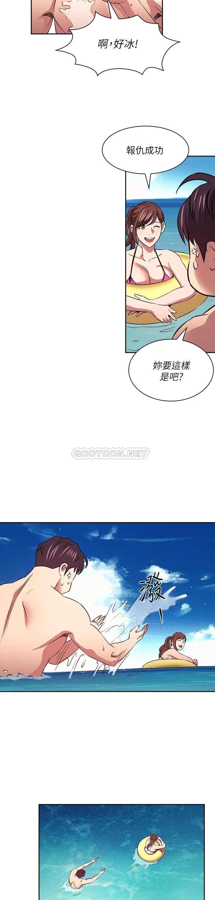 [韩国漫画] 朋友的妈妈 剧情,#[33P]-26