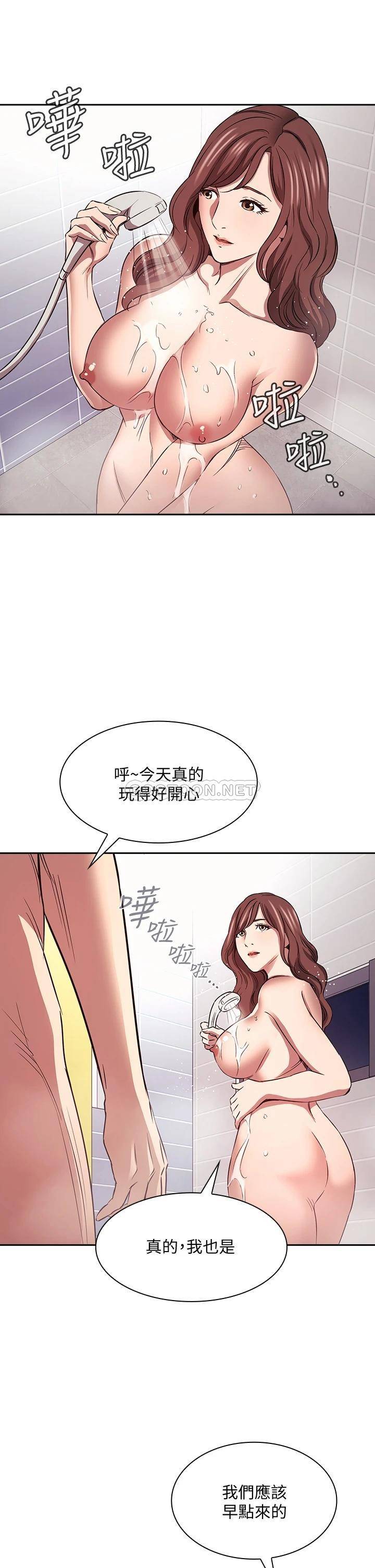 [韩国漫画] 朋友的妈妈 剧情,#[33P]-28