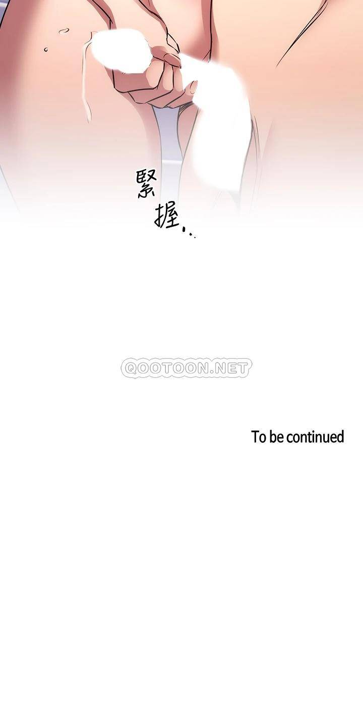 [韩国漫画] 朋友的妈妈 剧情,#[33P]-33